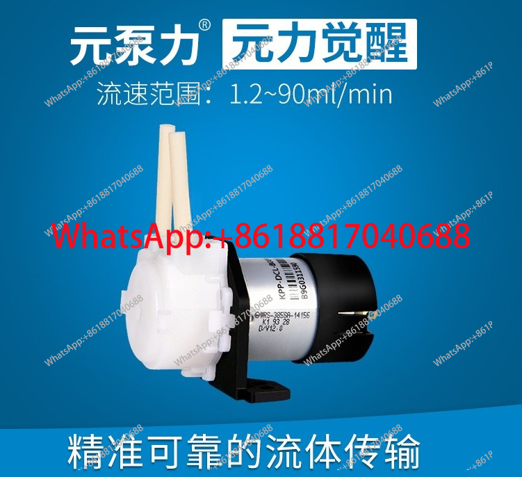 มอเตอร์ KPP-DC/DA-B08W 12v 24v - Mini Peristaltic Pump 12V บทวิจารณ์และราคา