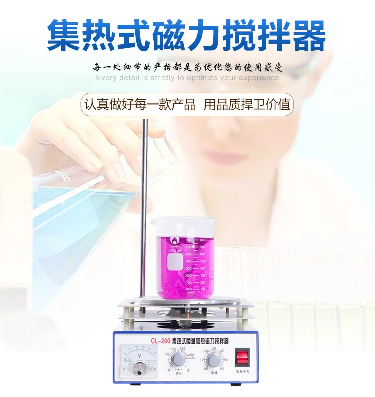 เครื่องกวนสารด้วยแม่เหล็กแบบเก - Lab Magnetic Stirrer Hot Plate บทวิจารณ์และราคา