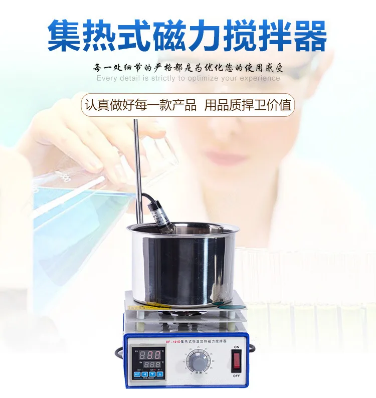 เครื่องกวนสารด้วยแม่เหล็กแบบเก - Lab Magnetic Stirrer Hot Plate บทวิจารณ์และราคา