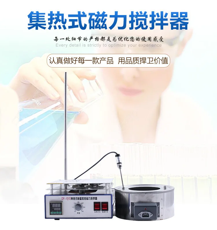 เครื่องกวนสารด้วยแม่เหล็กแบบเก - Lab Magnetic Stirrer Hot Plate บทวิจารณ์และราคา