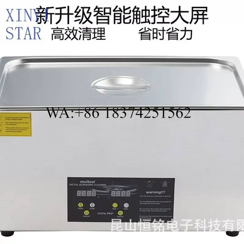 Wmwmnu เครื่องทำความสะอาดอัลตร - Ultrasonic Cleaner 30L Industrial บทวิจารณ์และราคา