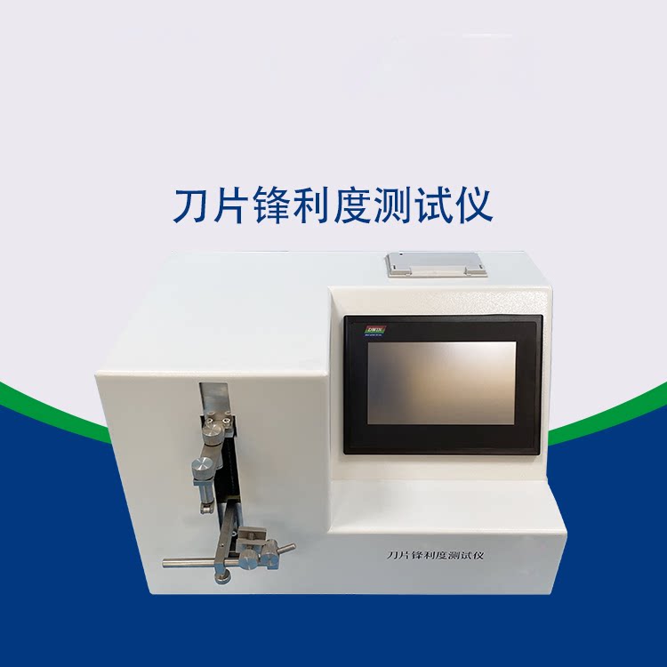 เครื่องทดสอบความคมของใบมีด รุ่ - Test Instruments บทวิจารณ์และราคา
